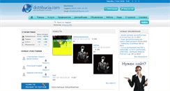 Desktop Screenshot of distribucia.com